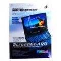 Prémio 17 polegadas Laptop LCD Screen Protector (adesivo do Silicone Gel não Mancha)
